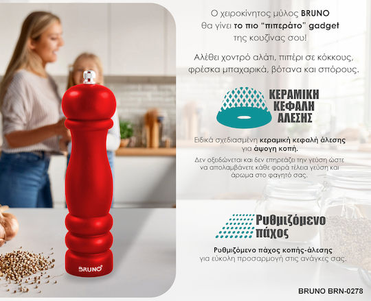 Bruno Ръчна Солница Мелничка Дървена в Червен Цвят 20.4cm