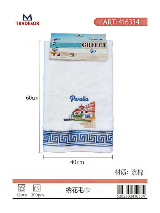 Хавлиена Кърпа За Кухня В Бял Цвят 12 Бройки Хавлиена Кърпа За Кухня В Бял Цвят 12 Бройки