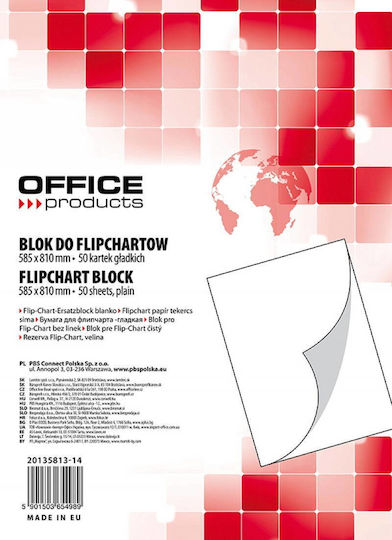 Office Products Χαρτόνι σε Μπλοκ 50 Φύλλων 58.5x81εκ. Λευκό