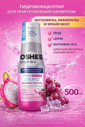 Oshee Drop In Hc Zero Red Grape And Dragon Fruit 500ml