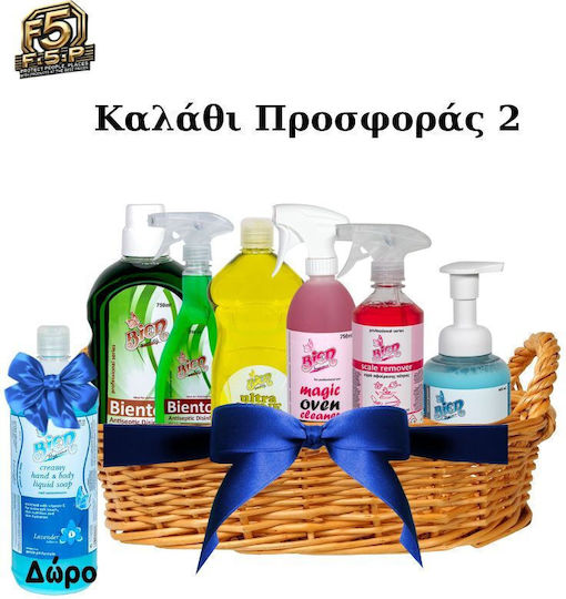 Pachet-2 Set Complet de Curățare și Igienă 7 Produse