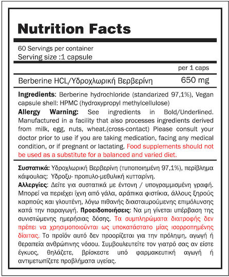 GoldTouch Nutrition Berberine HCL 650mg 60 κάψουλες