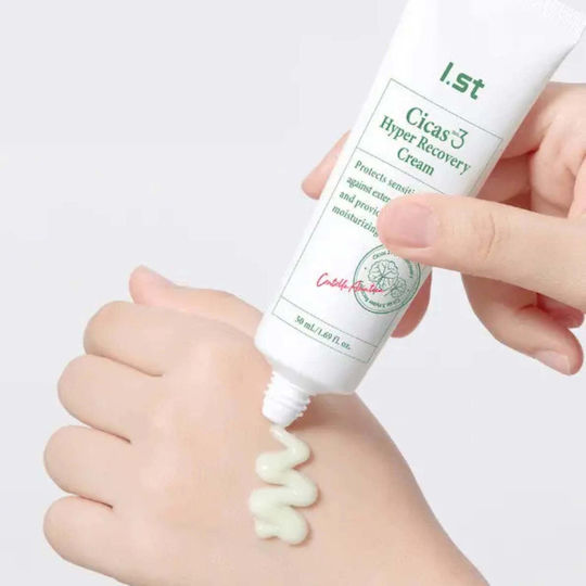 Крем За Интензивен Регенериращ Ефект Cicas No.3 Hyper Recovery I T 50 Ml