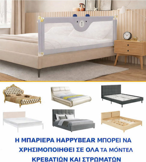 Προστατευτικό Κάγκελο Κρεβατιού από Μέταλλο σε Γκρι Χρώμα 180x68εκ.