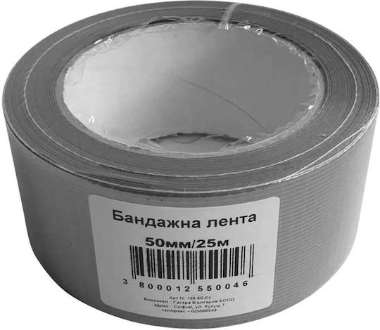 Gastra Gastra Selbstklebendes Band Silber 25m Gastra Gastra Selbstklebendes Band Silber 25m