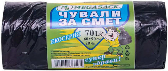 Megaport Trash Bags Capacity 70lt 90x60cm 20pcs