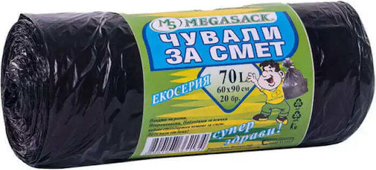 Megaport Trash Bags Capacity 70lt 90x60cm 20pcs