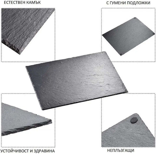 Horecano Плато за сервиране от камък 32.5x26.5см
