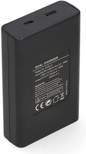 WS Xtreme Power Φορτιστής Μπαταρίας Συμβατός με Nikon