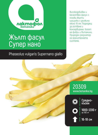Seeds Yellow Bean Super Nano Botanic
