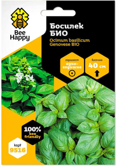 Basil Seeds Bio Bee Happy