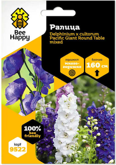 Bee Happy Семена Ралица