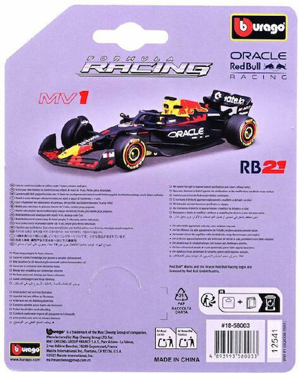 Bburago Αυτοκινητάκι 1:64 Formula 1