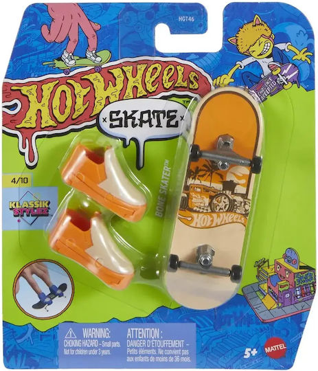 Hot Wheels Παιχνίδι Μινιατούρα