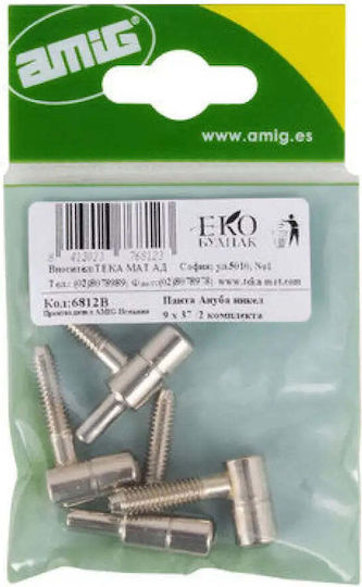 Anuba Hinge 2 Pcs Amig Mod 20