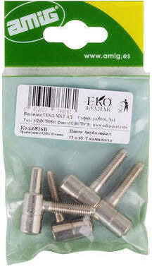 Anuba Hinge 2 Pcs Amig Mod 20