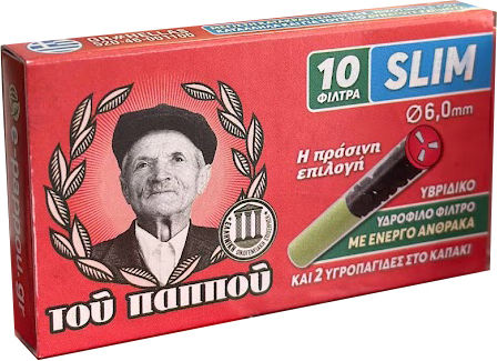 Του Παππού Πίπες Τσιγάρων 6mm Γκρι 10τμχ