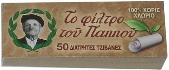 Του Παππού Τζιβάνες 60mm 2.1cm Καφέ 50τμχ