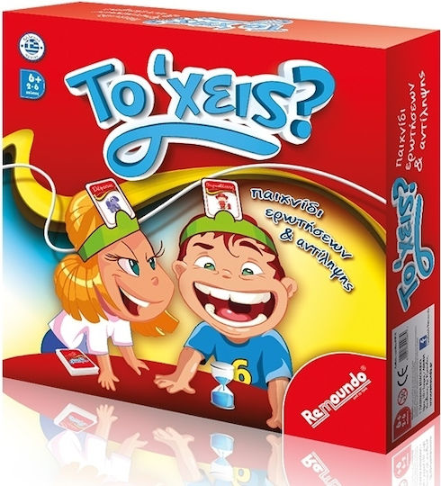 Board Game Το 'Χεις? for 2-6 Players 6+ Years Old Remoundo