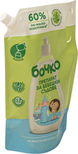 Lichid De Spălat Vase Copilul Refill 1l