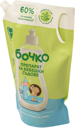Lichid De Spălat Vase Copilul Refill 1l
