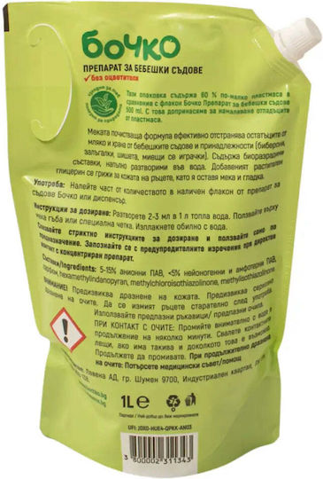 Lichid De Spălat Vase Copilul Refill 1l