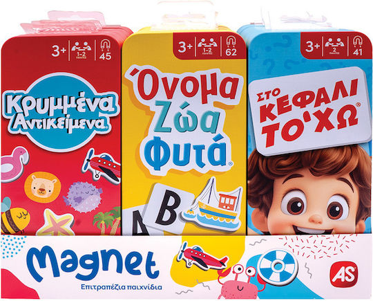 AS Μαγνητικό Παιχνίδι Κατασκευών (Διάφορα Σχέδια) 1τμχ 1040-26097
