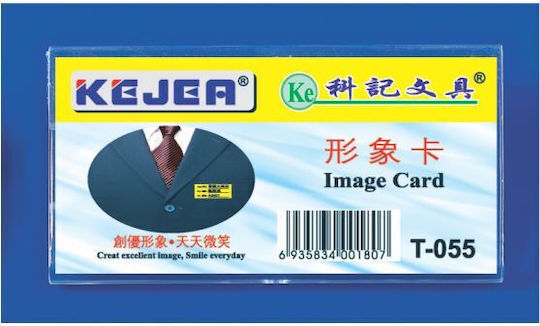 Kejea Ecuson Din Plastic Dreptunghiular Nume 65 X 32mm Kejea Transparent