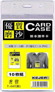 Kejea Carduri De Identitate Din Pvc Cu Buzunar 55 X 85mm Vertical Set De 10 Bucăți Cu Fermoar Kejea Mat Transparent