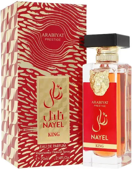 Arabiyat Prestige Nayel King Eau de Parfum 70ml