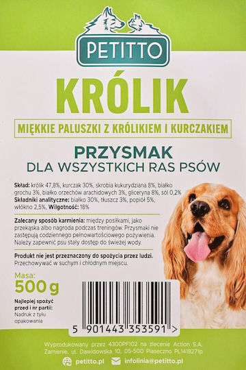 Petitto Miękkie Лакомство за Кучета с и Заек 500gr