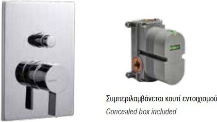 Viospiral Смесител Вградена Батерия за Душ 2 Изхода Бронзов