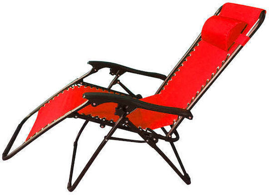 Ucamp Καρέκλα Παραλίας 175x65x110εκ.