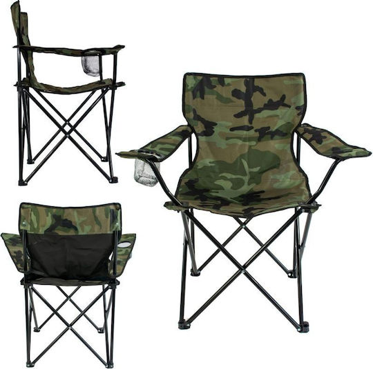 Enero Enero Beach Chair Gray 50x50x80cm