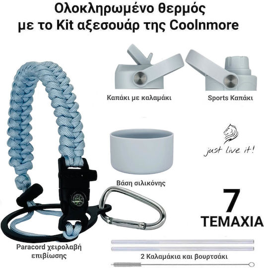 Cool'NMore Бутилка Термос Неръждаема Стомана BPA Free 500ml Неръждаема със Сламка Дръжка Примка и Мундщук