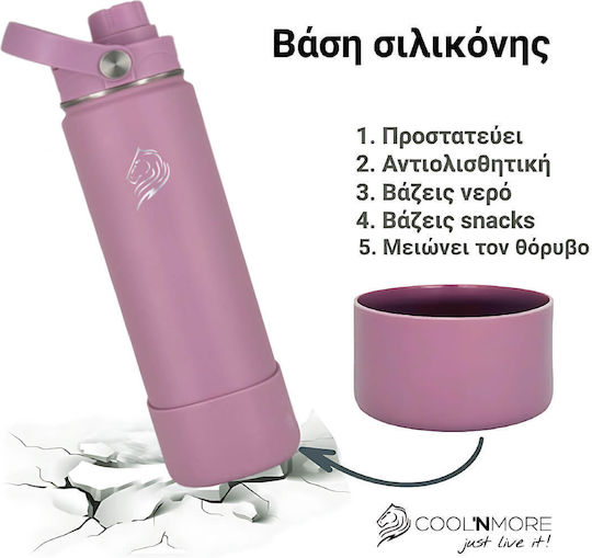 Cool'NMore Бутилка Термос Неръждаема Стомана BPA Free 500ml Velvet с Сламка Дръжка Примка и Мундщук