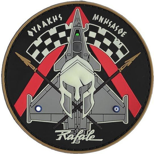Rafale Φυλακης Μνησασθε Spartan Helmet Σήμα Pvc Φωσφορίζον