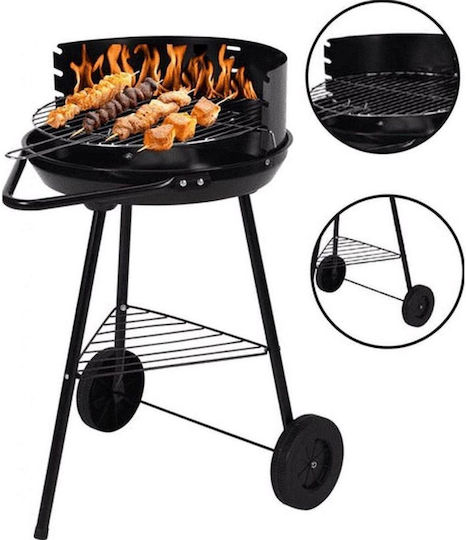 Andalusia Garden Grill Grid 37cm
