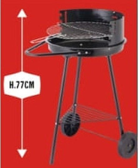 Andalusia Garden Grill Grid 37cm