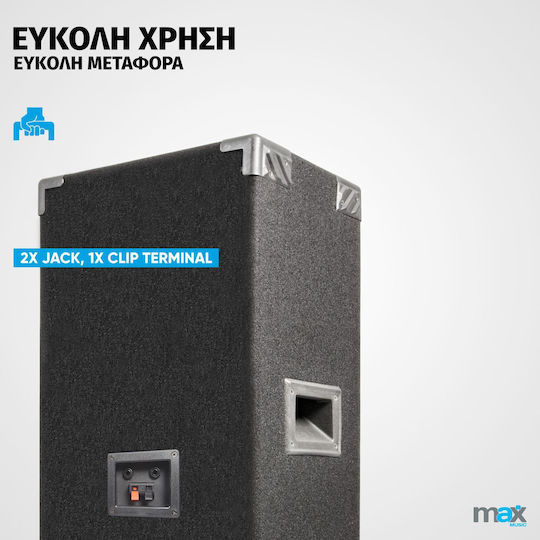 Max Audio Max 210 SOSPE497 Παθητικό Ηχείο PA με Woofer 10" 26.5x34.5x75εκ.