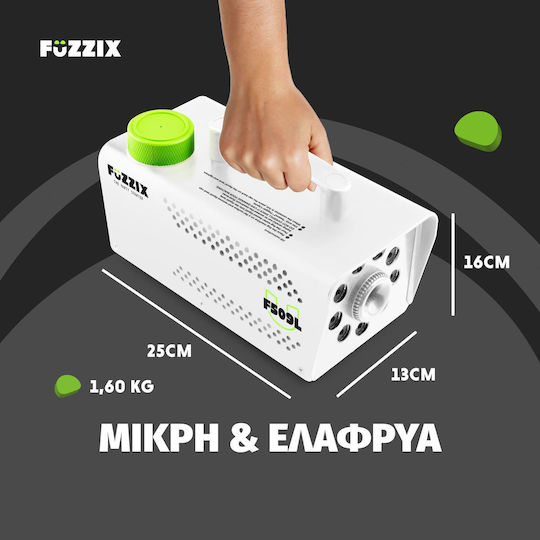 FuZZIX Μηχανή Καπνού