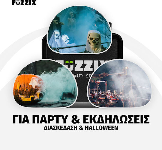 FuZZIX Μηχανή Καπνού