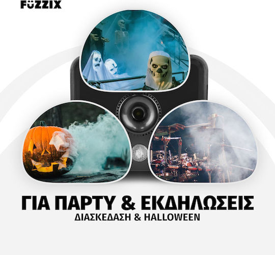 FuZZIX Μηχανή Καπνού