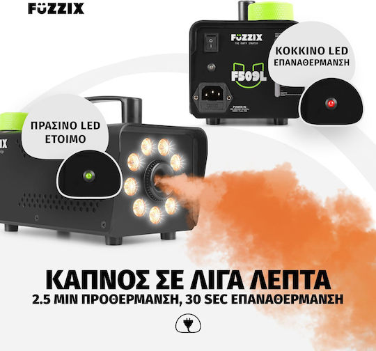 FuZZIX Μηχανή Καπνού