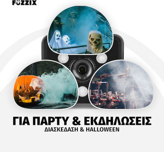 FuZZIX Μηχανή Καπνού