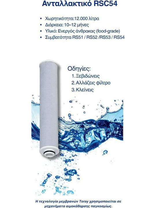 Toray Water Filter Cartridge for Shower / Washing Machine with Activated Carbon RSC54