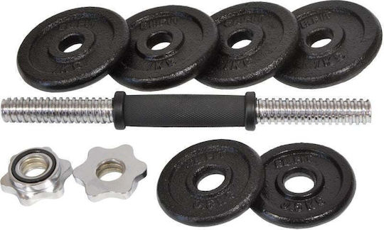Eb Fit Αλτήρας 1x 7kg σε Βαλιτσάκι