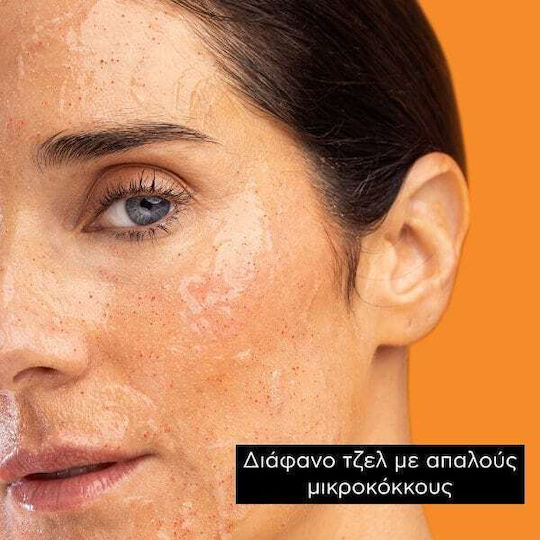 Apivita Apricot Face Exfoliator