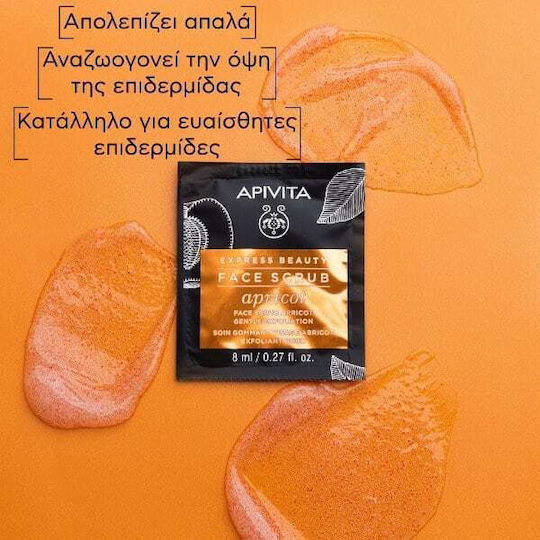 Apivita Apricot Face Exfoliator