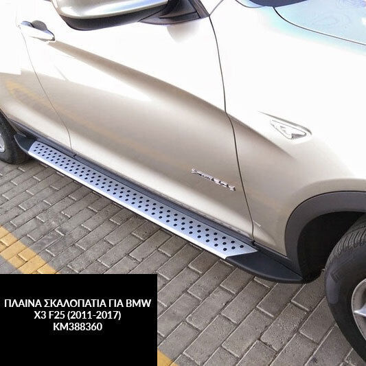 Side Steps Bmw X3 F25 2011-2017